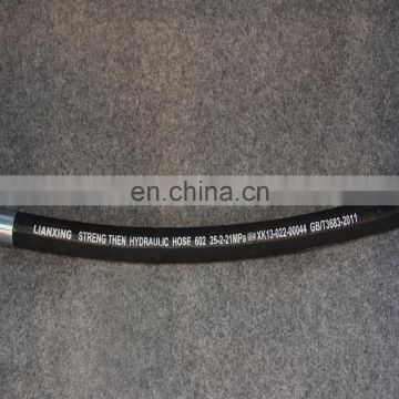 1 inch R2 two wire braided rubber hydraulic hose