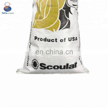 China Wholesale Feed pp Bags 50kg photo-6