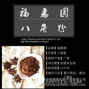 Octagonal Powder photo-2