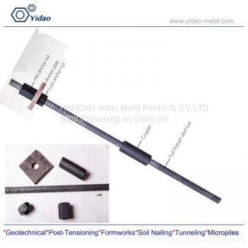 Hot Rolled Tie rod for formwork