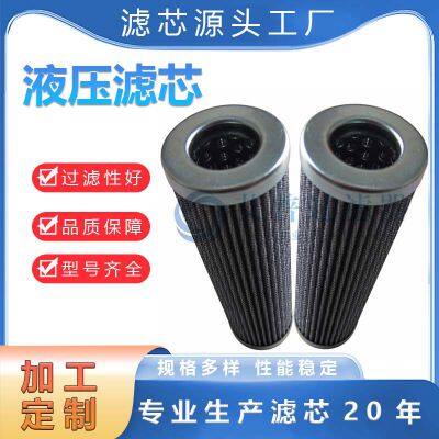 APE produces hydraulic filter element PI3108OPS10 main engine lubricating oil filter element PI3108PS10 optional specifications