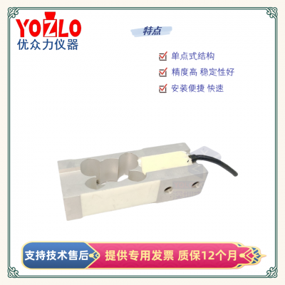 0.3kg Single-point Load Cell Made of Aluminum Alloy photo-2