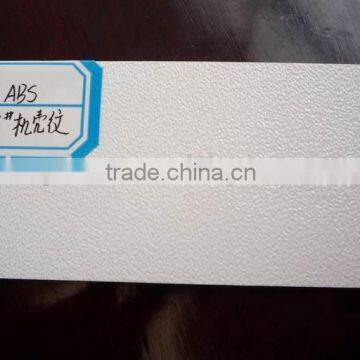 ABS Sheet 7# texture White Color 2mm Thickness Refrigerator ABS Sheet