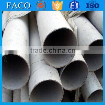 trade assurance supplier seamless 316 stainless steel pipe seamless stainless steel pipe cost