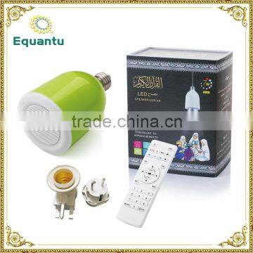 Reciters Quran Audio 25 Languages al Quran Digital Player photo-6