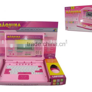 Learning machine,toy laptop