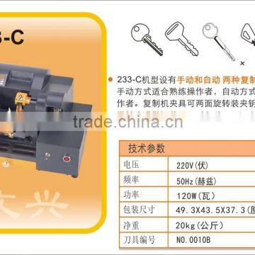 Locksmith equipment duplicate key making machine for 233C wenxing key duplicators copy cutting machine