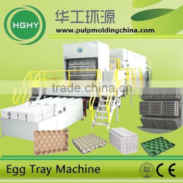 automatic recycled paper machine make egg tray machine 6000 pcs per hour by HGHY