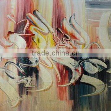 Wholesale Islamic Abstract Art ( Bismillah ) , Size : 24" x 36"