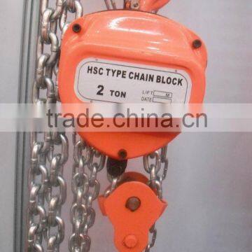 High Quality HSC 2 Ton Chain Block, Working Principle of Chain Block, Specifications of Chain Block photo-3