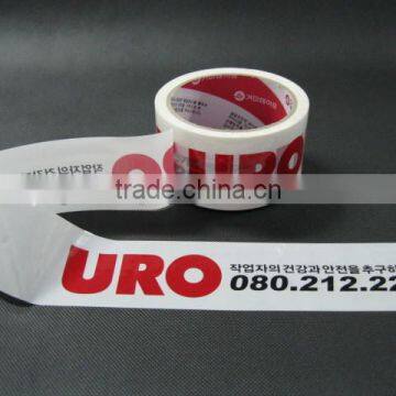 Printed Bopp packing tape with Logos