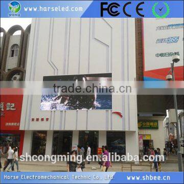 Programmable Advertising Electronic Moving Led Sign photo-6