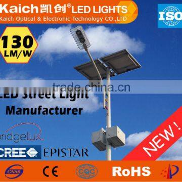 60w Solar LED Street lamp IP65 waterproof outdoor lighting led light housing