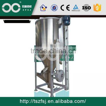 Vertical Mixer