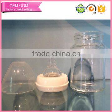 Unbreakable customer OEM handless borosilicate baby glass bottle