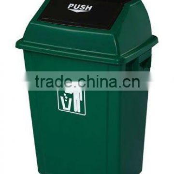 Push Lid Garbage Bin (M)