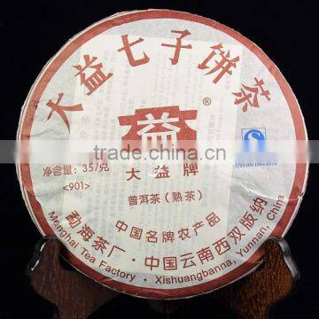 2005 Yunan Xiaguan Yunnan Qizi Cake Pu Er Tea Bing Cha