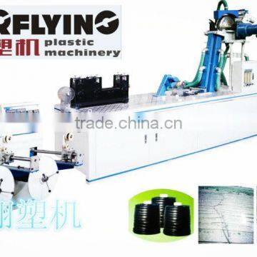 irigation flat drip lines production line Two layers labyrinthdrip irrigation tape making machine