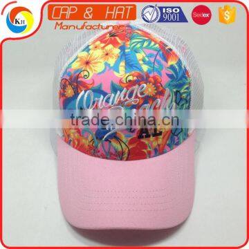 Custom Print Mesh Baseball Cap Breathable Trucker Hat Woman Welcom to Inquiry Price