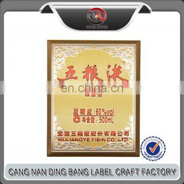 Custom Metal Square Aluminum Embossed Bottle Label Wine Label for Sale