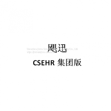 CSEHR Group Edition