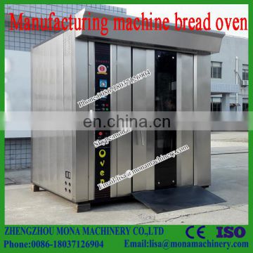 Stainless steel bread oven,biscuit bake oven/dessert bakery equipment,bread machine/cake bakery ovens