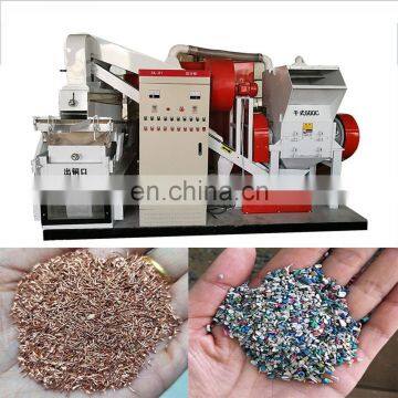Automatic Copper Wire Granulator and Separator /Copper Particle Granule Making Machine photo-3