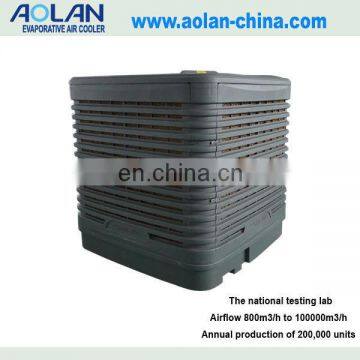 AOLAN AZL25-ZX32B low power consumption air cooler industrial extractor fan