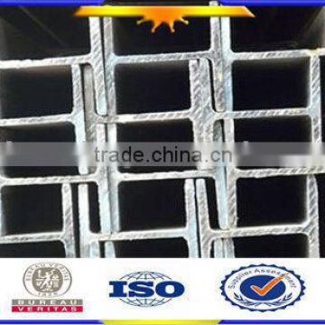 Hot sale Structural Carbon Steel H Beam