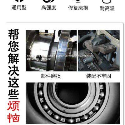 RunDianXinTong RDXT Cylindrical Adhesive RDXT-609/$13.9 photo-2