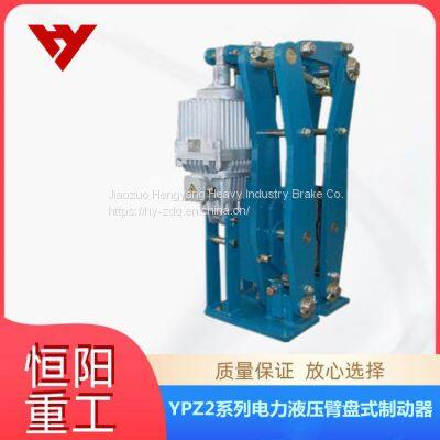 Электрогидравлический дисковый тормоз для стрелы Hengyang Heavy Industry YPZ2 | | -710/201 с индикацией сигнала