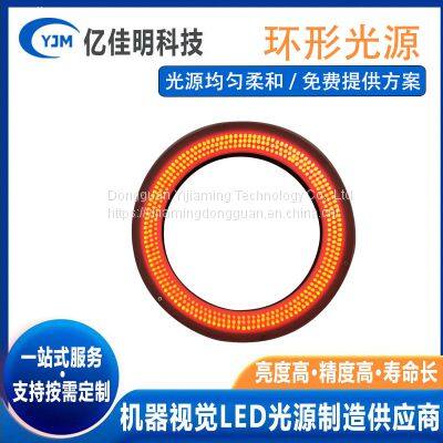 Strip light source, visual light source, strip light source, machine vision, high-efficiency LED strip light source, customized by manufacturers