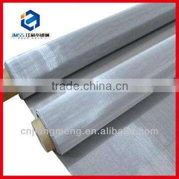 JMSS cold rolled china stainless steel filter mesh