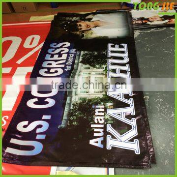 vinyl banner fabric,laminated blockout vinyl banner,full color custom banner vinyl