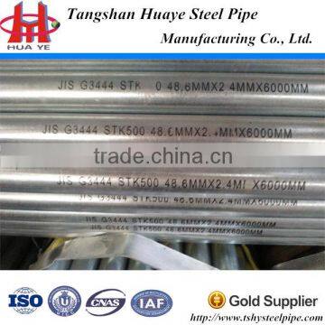 galvanized steel pipe/galvanized steel pipe price per kg