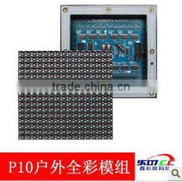 wholesale  price RGB full color 320*320/320*160/160*160 outdoor led p10 rgb display module