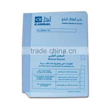 A4 File Folder for Medical Record (BLY8-2024PPMF)