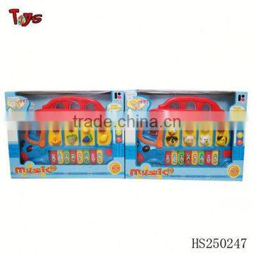 Animal Sound Control Toy