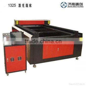 cnc laser cutting machine