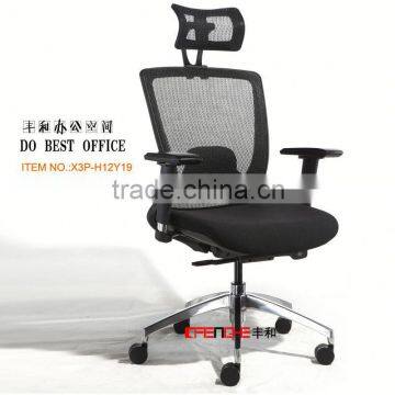 X3P-H12Y19 High Back Office Chair With Adjustable Arm[commercial office furniture]