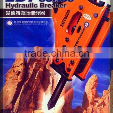 Machinery Equipment Attachments--Hydraulic breaker hammer