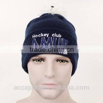 design your own beanie,custom pom beanie,custom logo beanie