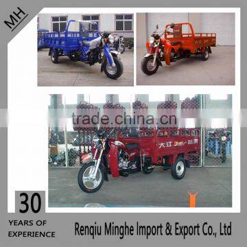 A Grade Luhu tricycle cargo/ three wheels motorcycle with factory price with good price