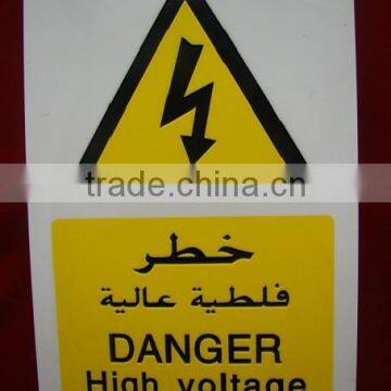 Safety Warning Sign in Construction photo-4