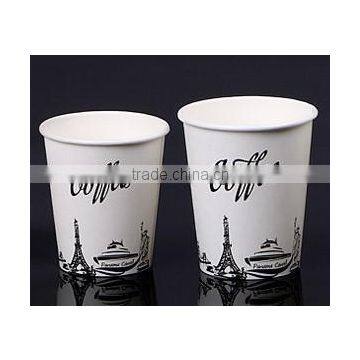 24oz paper coffee cup factory with lid & printing