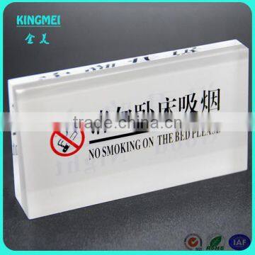 KM-GP97 Custom Square Crystal no Smoking Sign for Hotel ,KTV photo-5