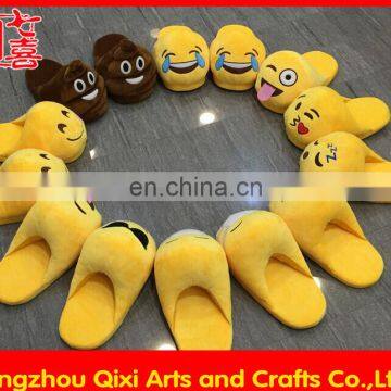 Jiangsu yangzhou cute emoji shoes custom emoticon plush emoji slippers cheap indoor emoji slipper