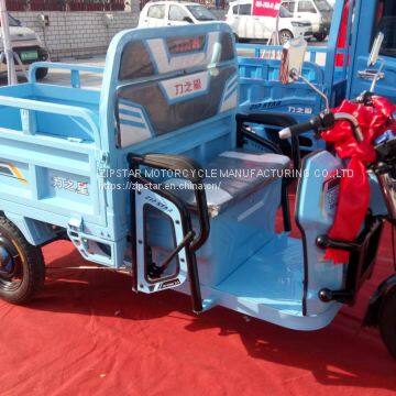 tricycle
