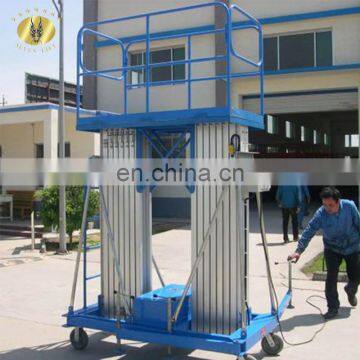 7LSJLII Shandong SevenLift aerial mast climbing work platform