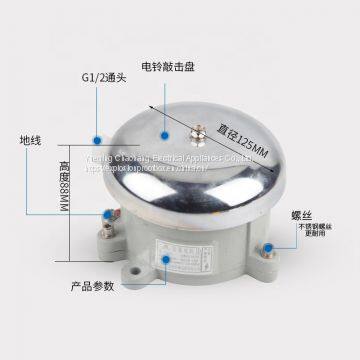 Explosion-proof Bell ExdIIBT6 ATEX Certificate Auxiliary Bell Explosion-proof Alarm Bell photo-4